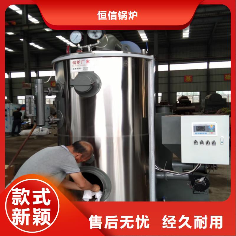 電蒸汽發(fā)生器