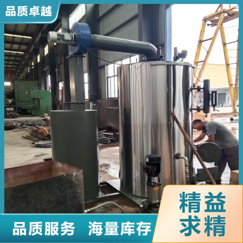 蒸汽發(fā)生器真空熱水鍋爐從廠家買售后有保障