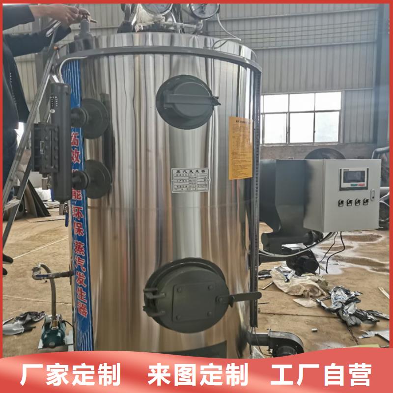 蒸汽发生器导热油锅炉用途广泛