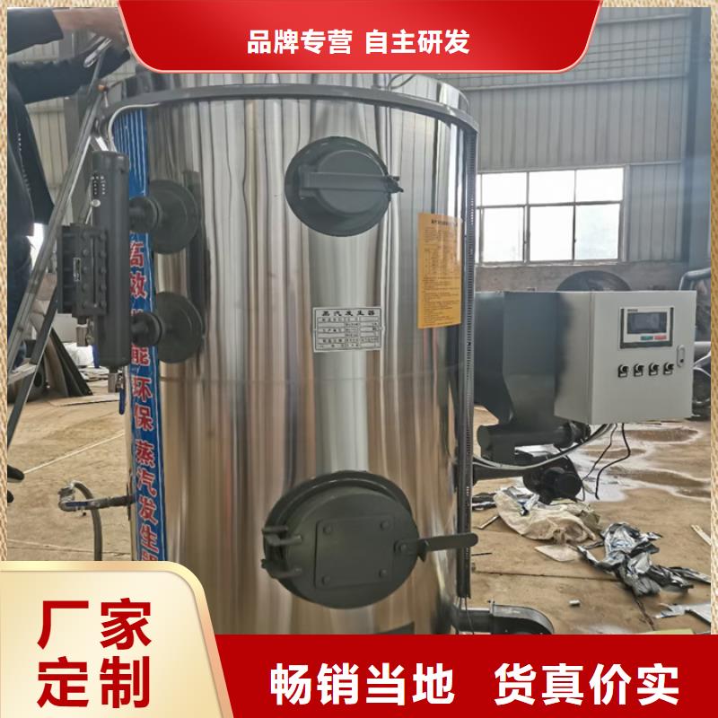 【蒸汽发生器_锅炉厂家直营】