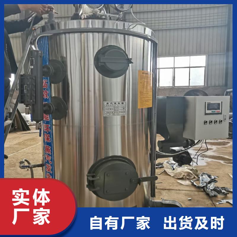 蒸汽發(fā)生器導(dǎo)熱油鍋爐專注質(zhì)量