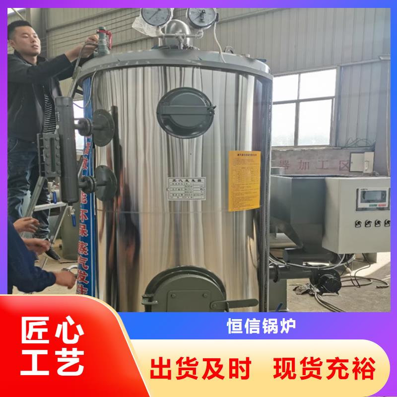 蒸汽發(fā)生器_蒸汽鍋爐產(chǎn)地貨源