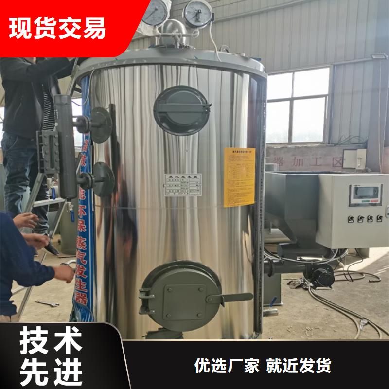 蒸汽发生器真空热水锅炉快速发货