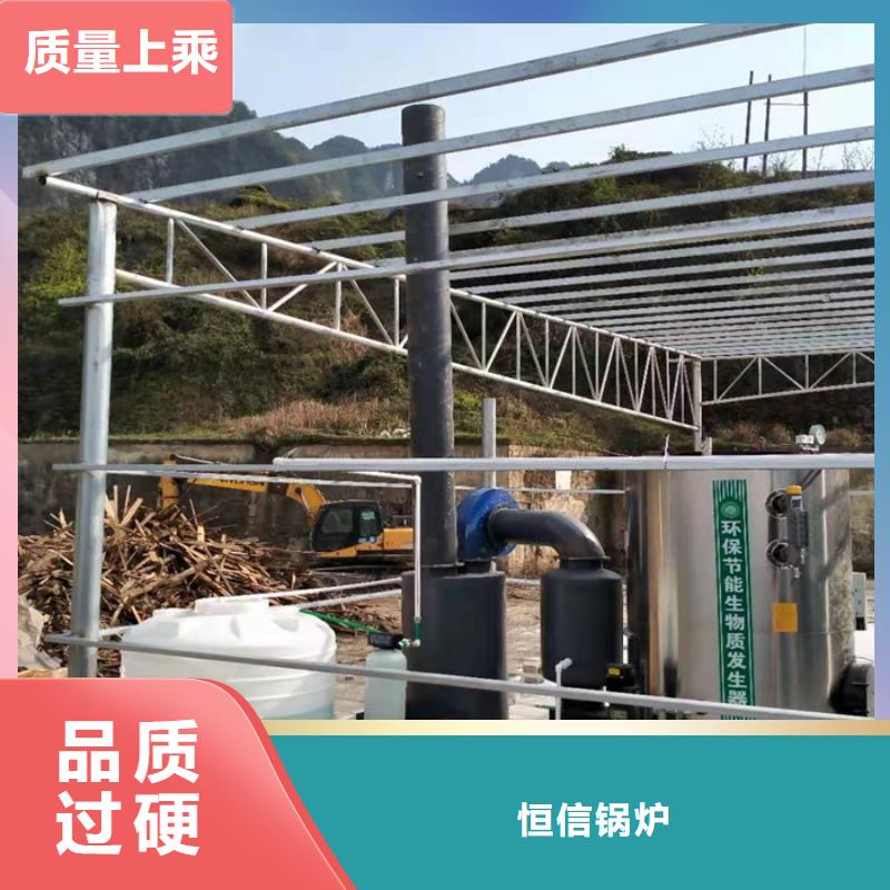 蒸汽發(fā)生器,生物質(zhì)熱水鍋爐精工制作