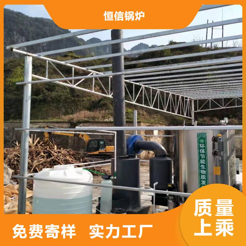【蒸汽發(fā)生器導(dǎo)熱油鍋爐嚴(yán)選好貨】