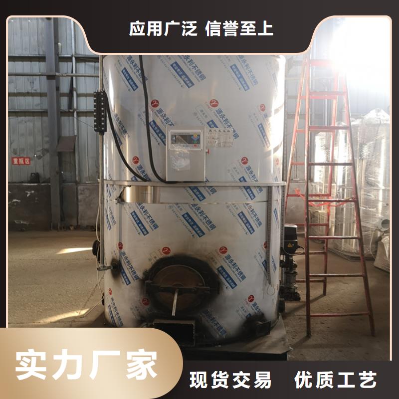 【蒸汽發(fā)生器,蒸汽鍋爐使用方法】
