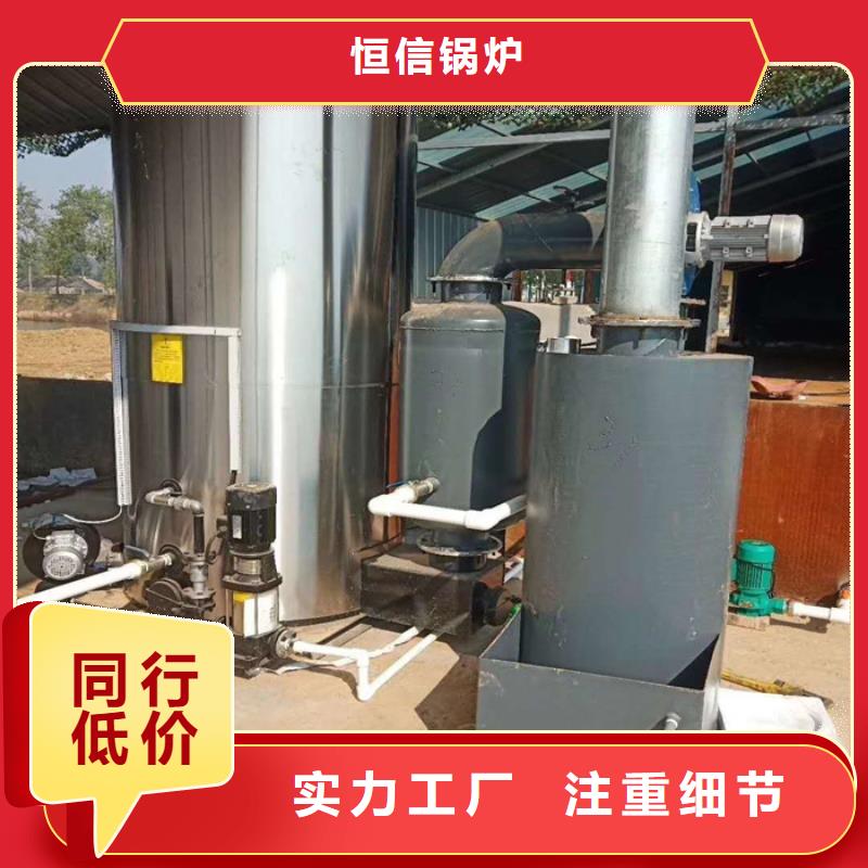 【蒸汽發(fā)生器,鍋爐產(chǎn)品優(yōu)勢(shì)特點(diǎn)】