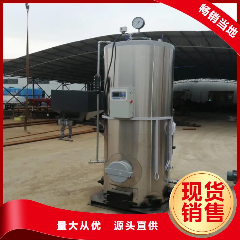 蒸汽發(fā)生器_生物  質(zhì)熱水鍋爐服務(wù)至上