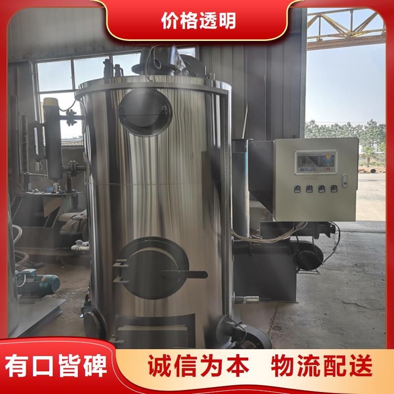 蒸汽发生器 【蒸汽锅炉】支持批发零售