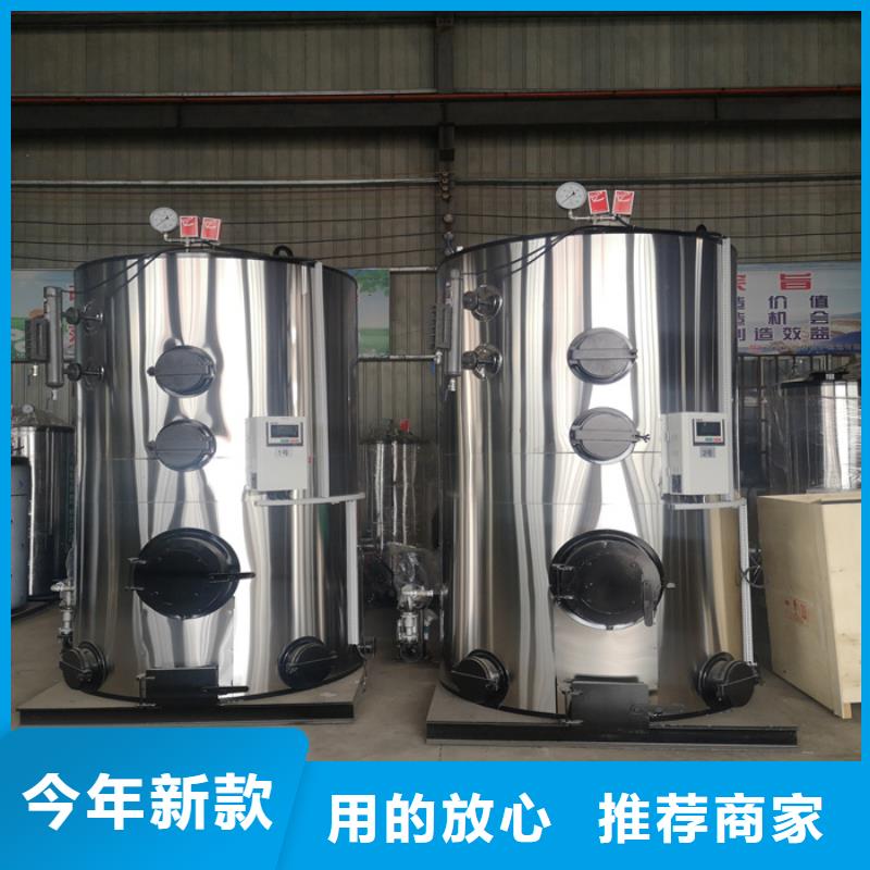  蒸汽發(fā)生器技術(shù)先進(jìn)