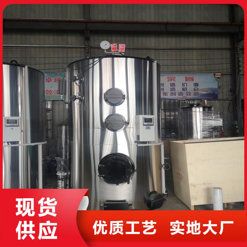 蒸汽發(fā)生器-導(dǎo)熱油鍋爐追求細(xì)節(jié)品質(zhì)