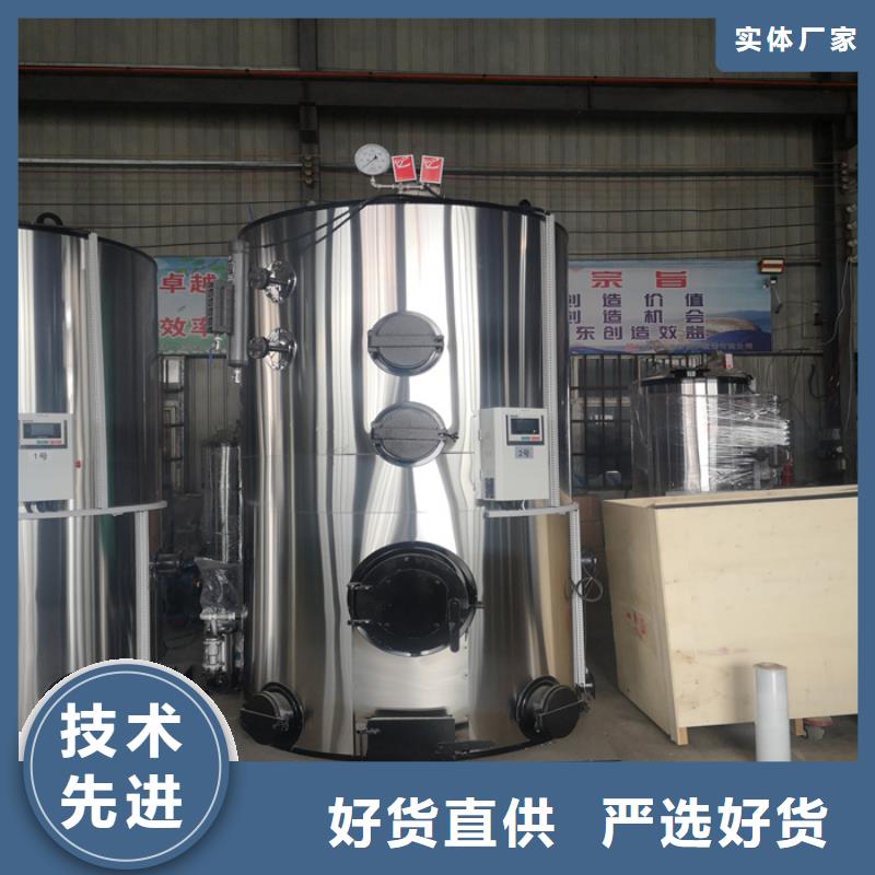 【 蒸汽發(fā)生器放心得選擇】