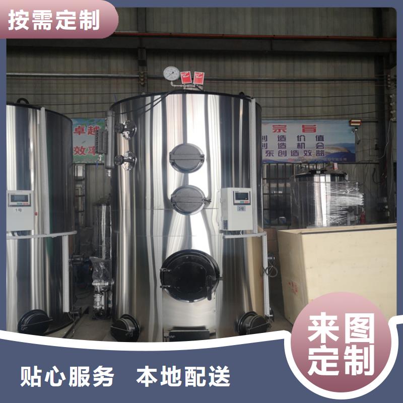 蒸汽发生器真空热水锅炉快速发货