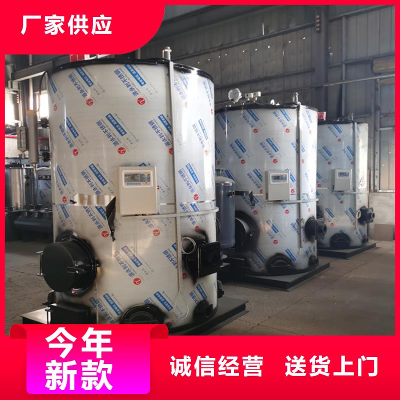  蒸汽發(fā)生器主推產(chǎn)品