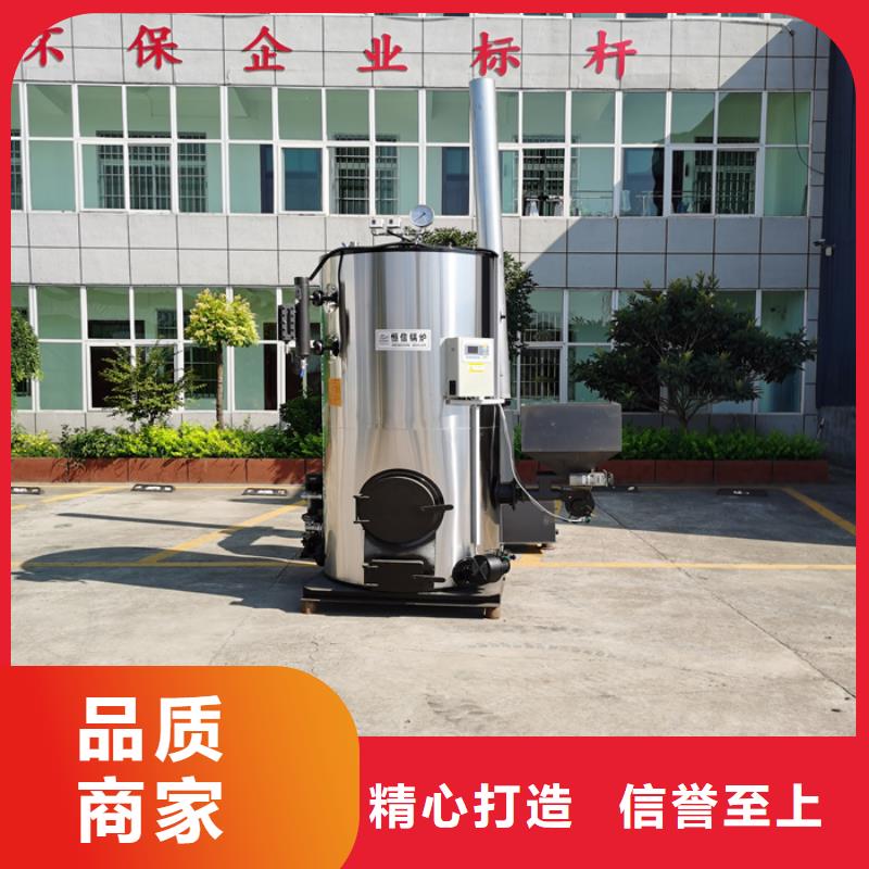【蒸汽發(fā)生器電鍋爐  真材實料】