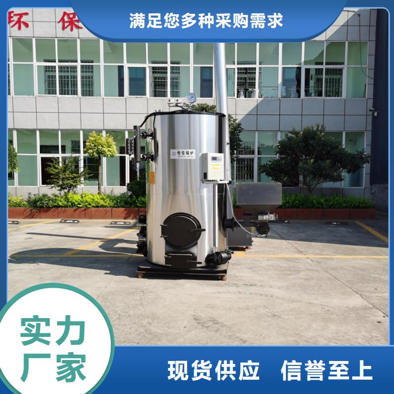 蒸汽发生器_生物质热水锅炉自有厂家