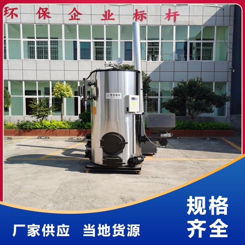 蒸汽發(fā)生器,熱風(fēng)爐購(gòu)買(mǎi)的是放心