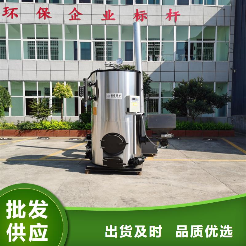 蒸汽发生器生物  质热水锅炉货到付款