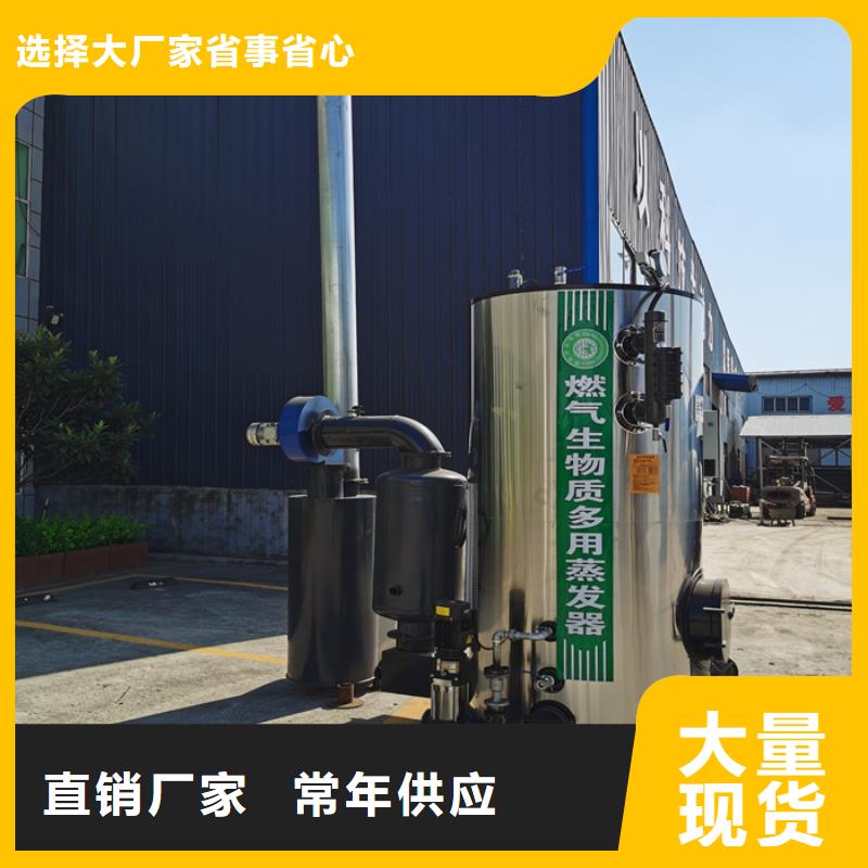 蒸汽发生器锅炉交货准时