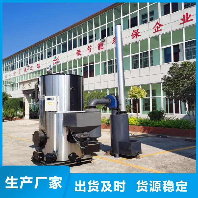  蒸汽发生器现货充裕