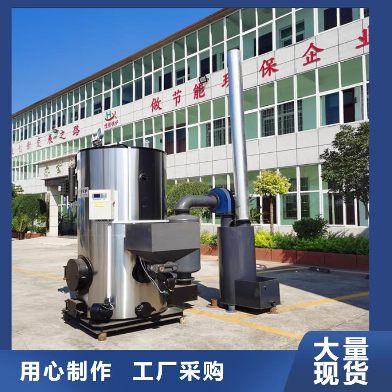 蒸汽发生器导热油锅炉满足多种行业需求