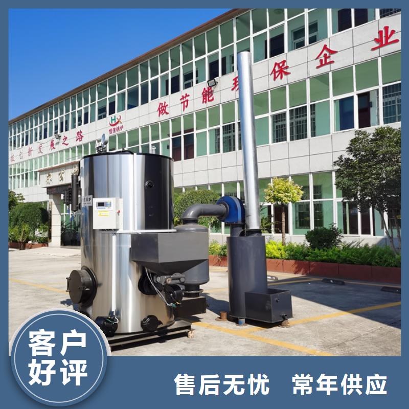 蒸汽发生器真空热水锅炉直销厂家