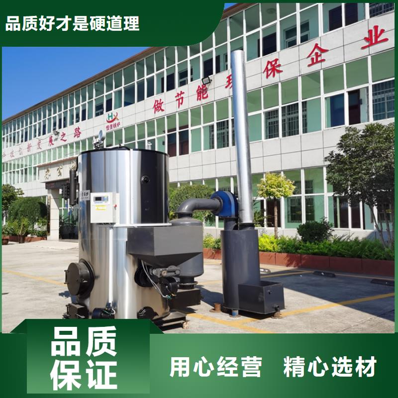  蒸汽发生器诚信商家