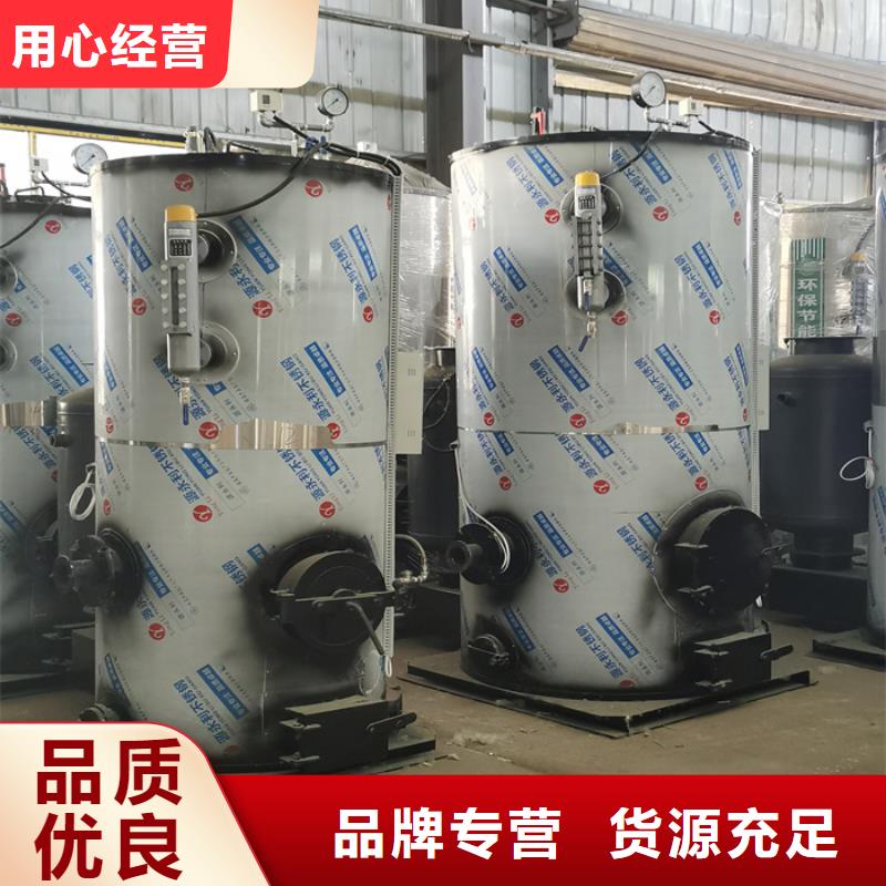 蒸汽發(fā)生器電磁鍋爐售后無憂