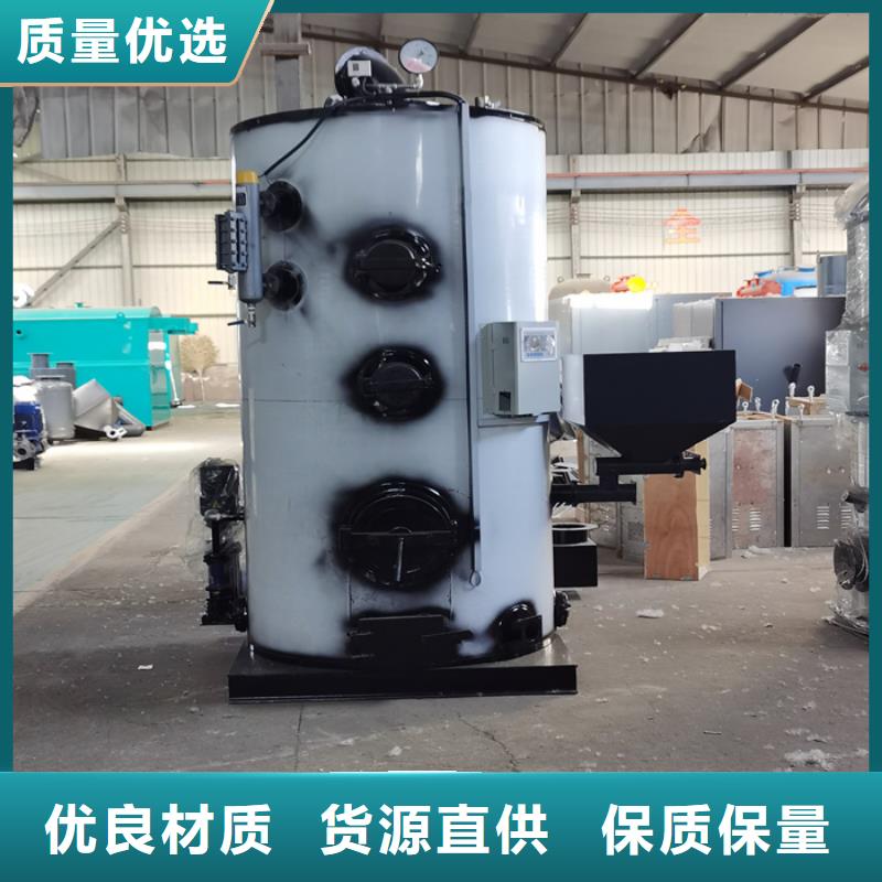  蒸汽发生器实力商家