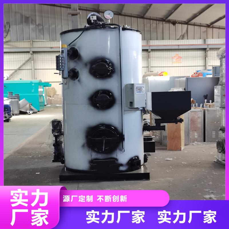 蒸汽发生器,蒸汽锅炉服务周到