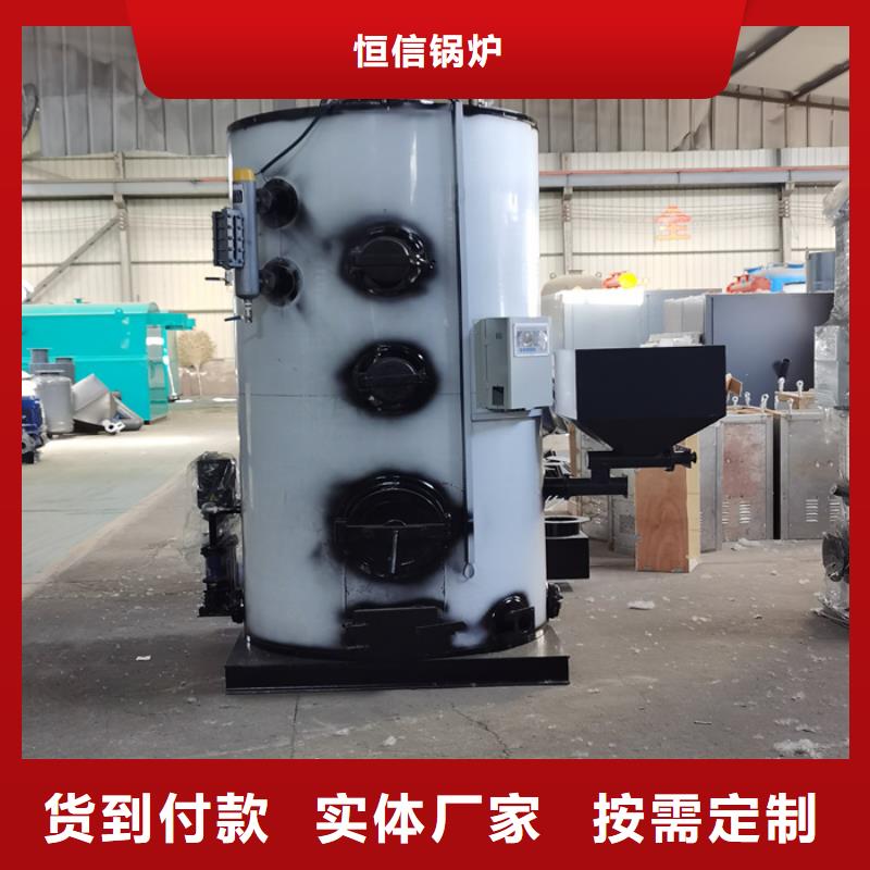 蒸汽發(fā)生器電鍋爐  工廠采購