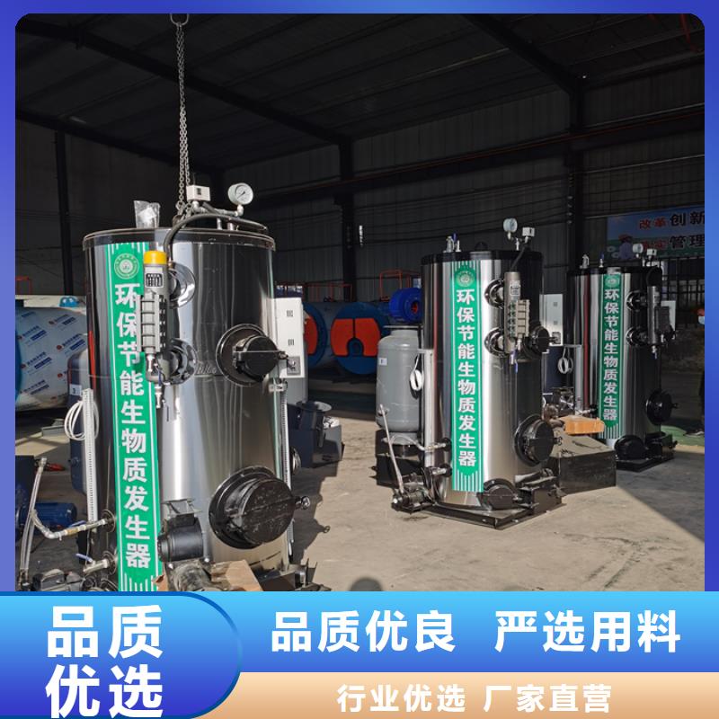 蒸汽發(fā)生器真空熱水鍋爐細節(jié)展示