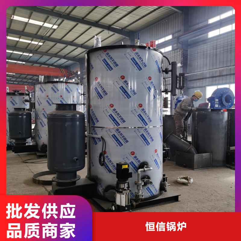 蒸汽發(fā)生器_鍋爐貨源報價