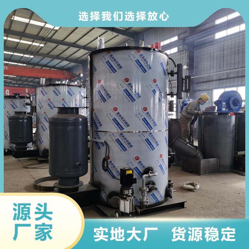  蒸汽发生器诚信商家