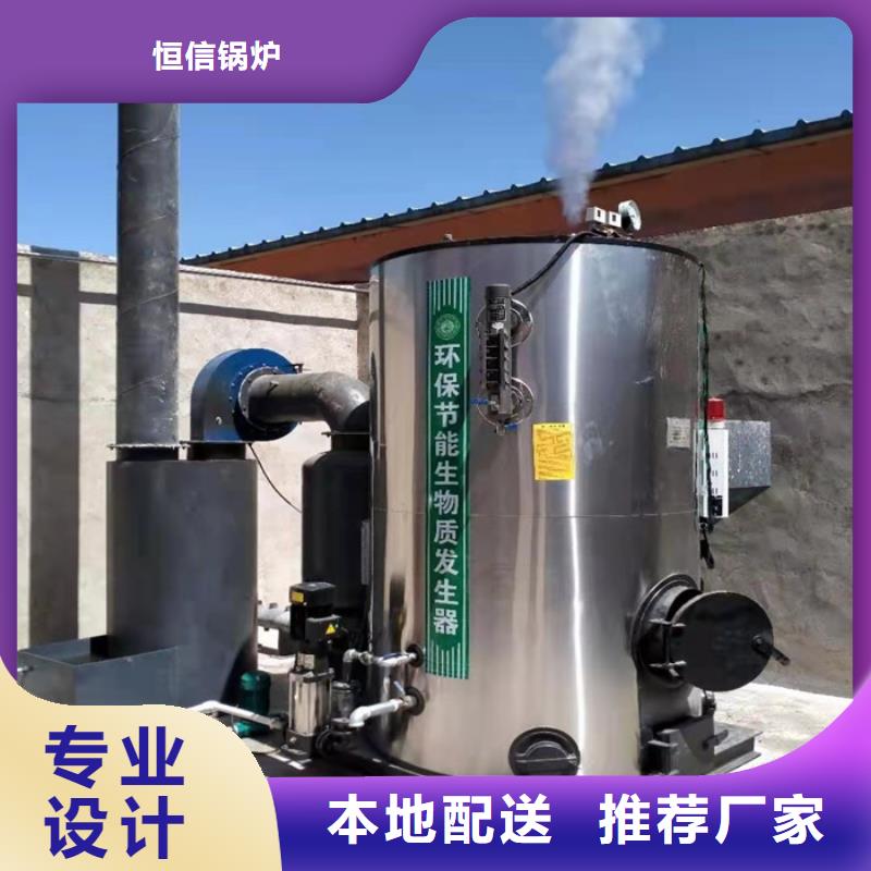 蒸汽发生器_导热油锅炉产品细节