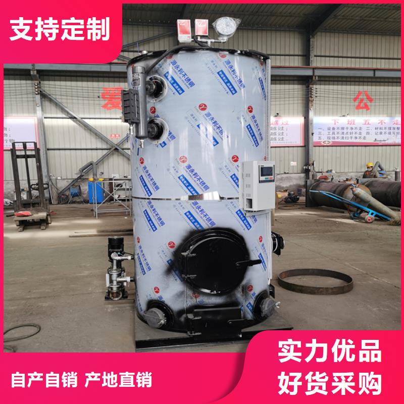 【蒸汽發(fā)生器】鍋爐廠家直銷貨源充足