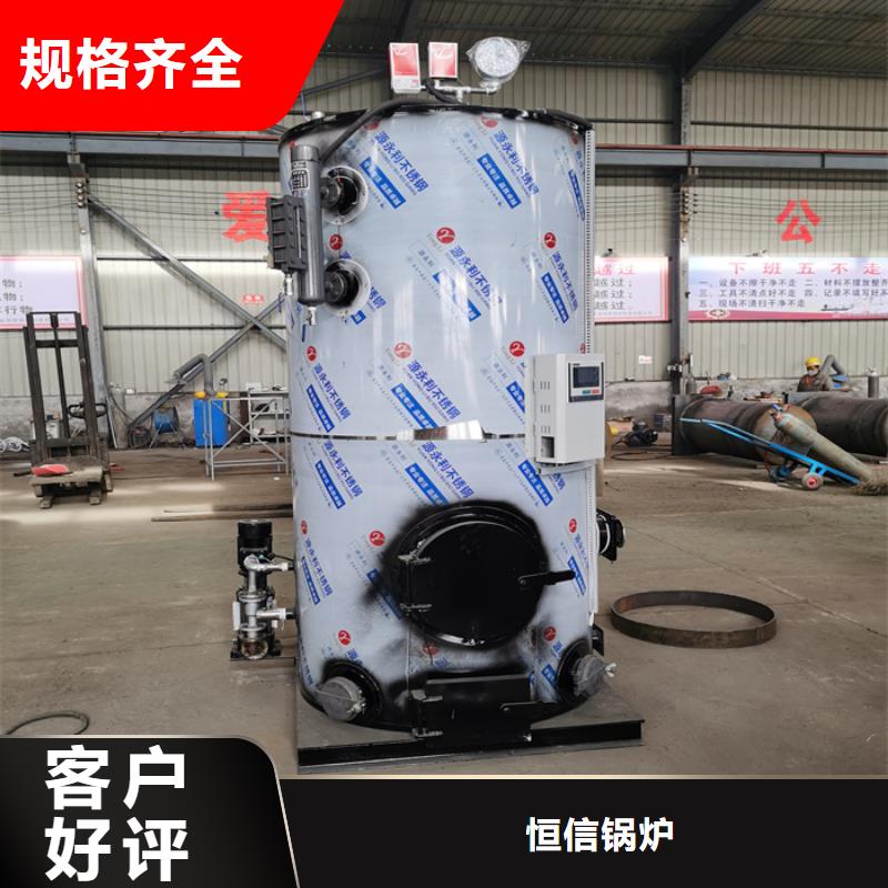 蒸汽發(fā)生器真空熱水鍋爐細節(jié)展示