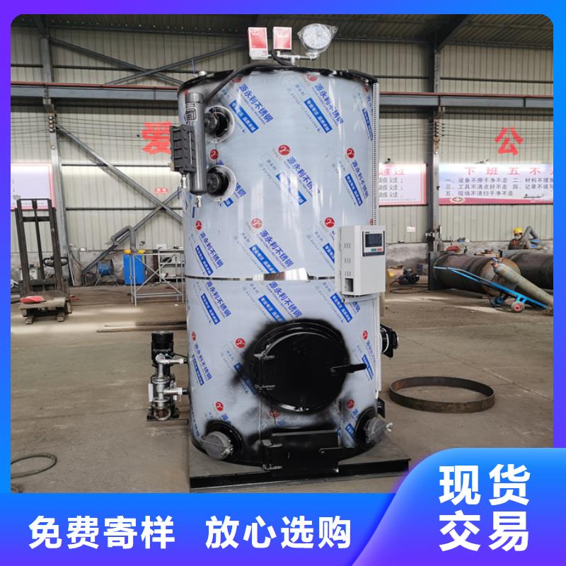【蒸汽發(fā)生器,蒸汽鍋爐使用方法】