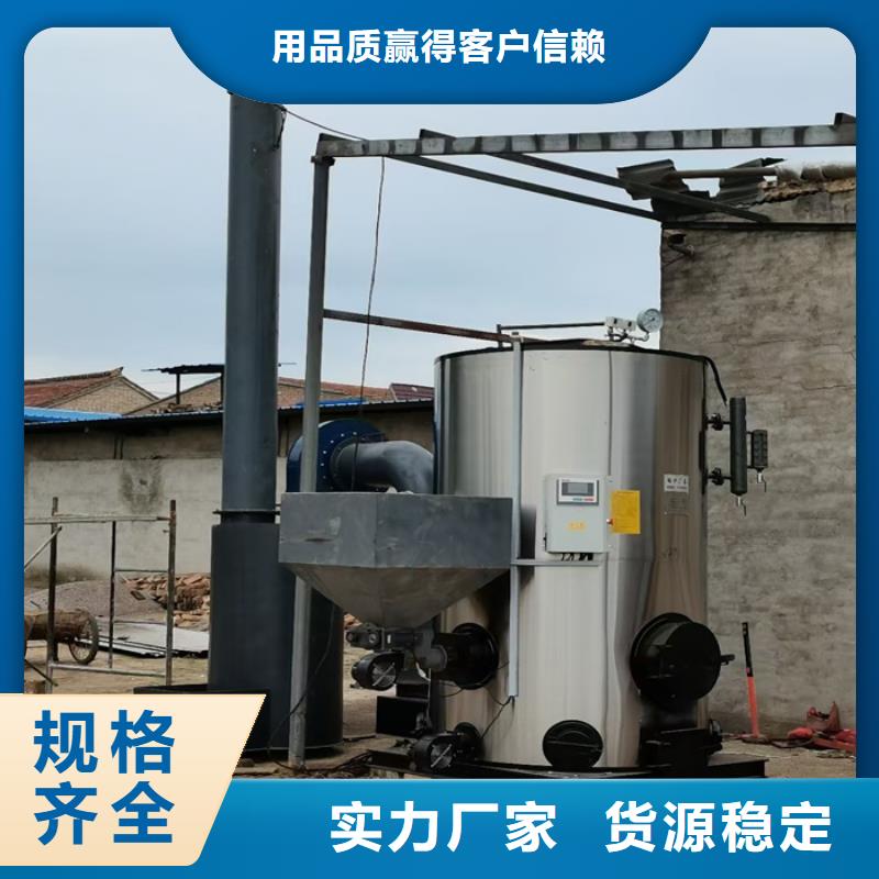  蒸汽发生器客户满意度高