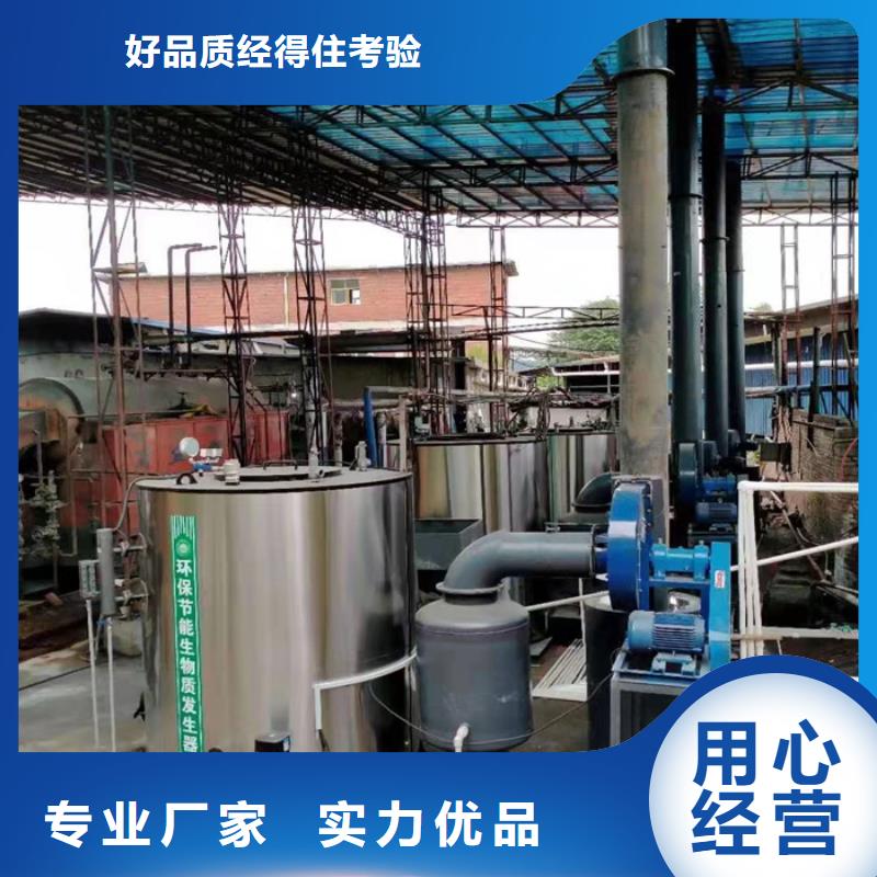 蒸汽发生器锅炉精选货源