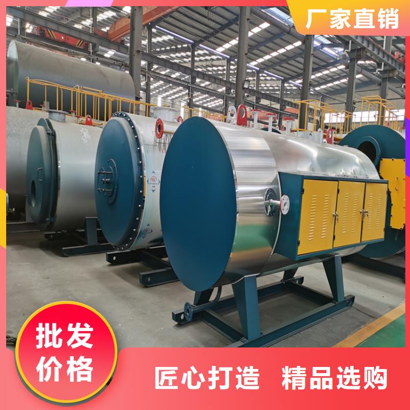 蒸汽发生器热水锅炉设备齐全支持定制
