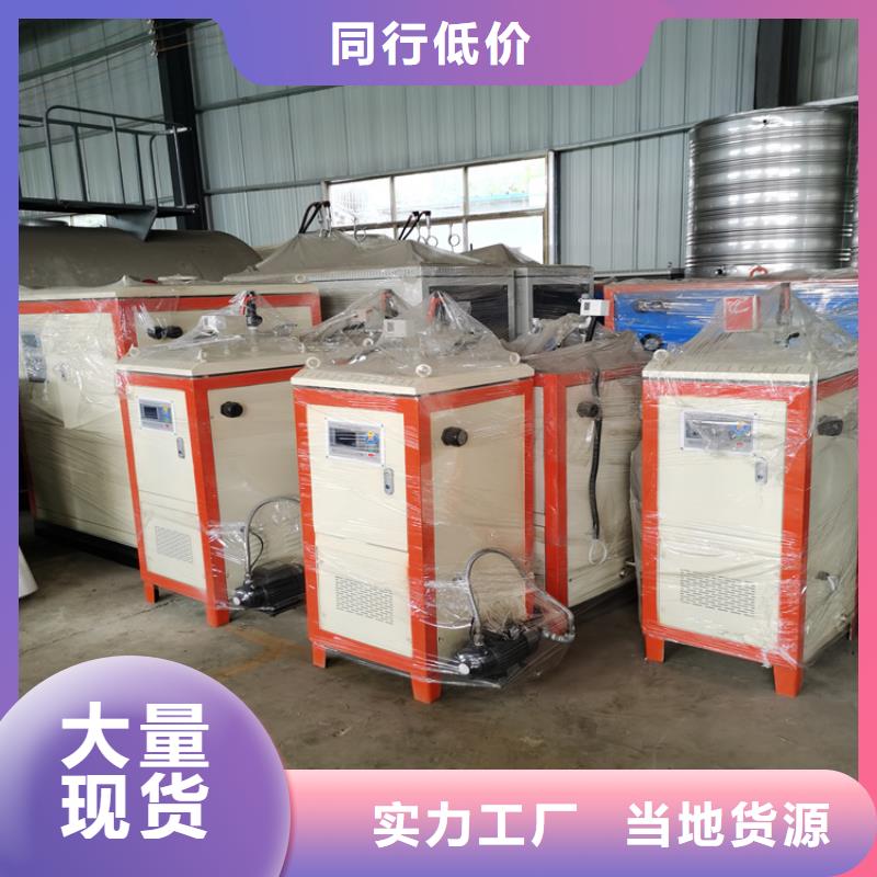 蒸汽發(fā)生器供暖鍋爐隨到隨提