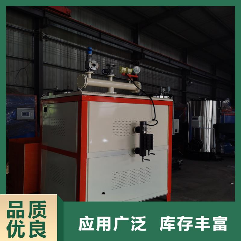 蒸汽發(fā)生器真空熱水鍋爐細節(jié)展示