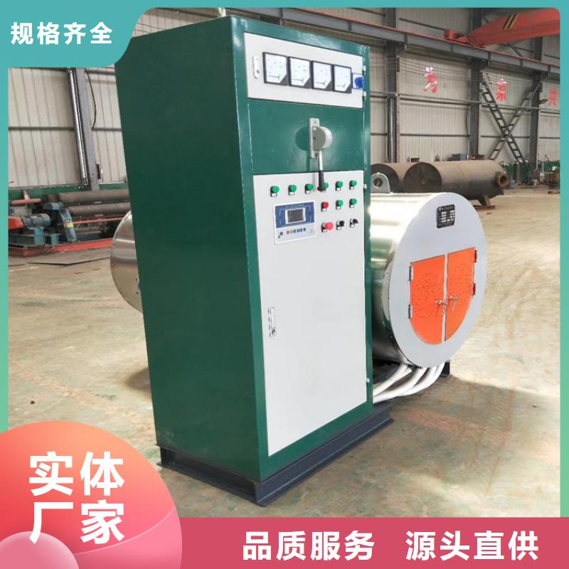 蒸汽發(fā)生器真空熱水鍋爐細節(jié)展示