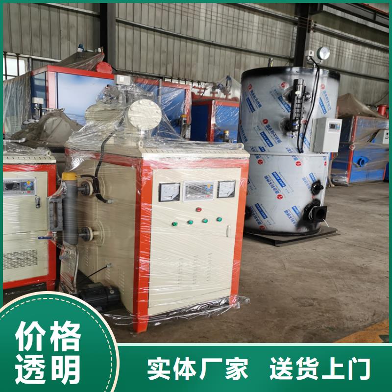 蒸汽發(fā)生器真空熱水鍋爐細(xì)節(jié)展示