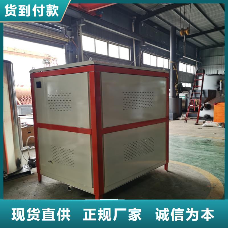 蒸汽發(fā)生器精選廠家好貨
