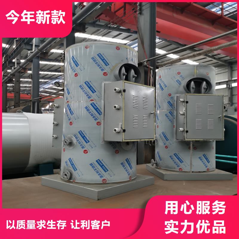 蒸汽發(fā)生器_蒸汽鍋爐產(chǎn)地貨源
