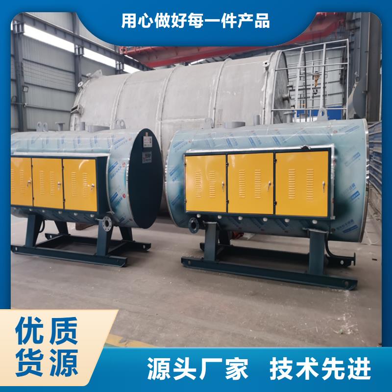 蒸汽發(fā)生器電鍋爐 質(zhì)檢嚴(yán)格放心品質(zhì)