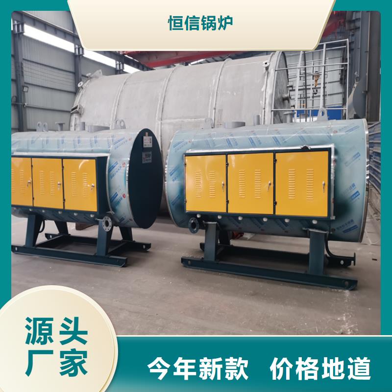 蒸汽發(fā)生器真空熱水鍋爐細(xì)節(jié)展示
