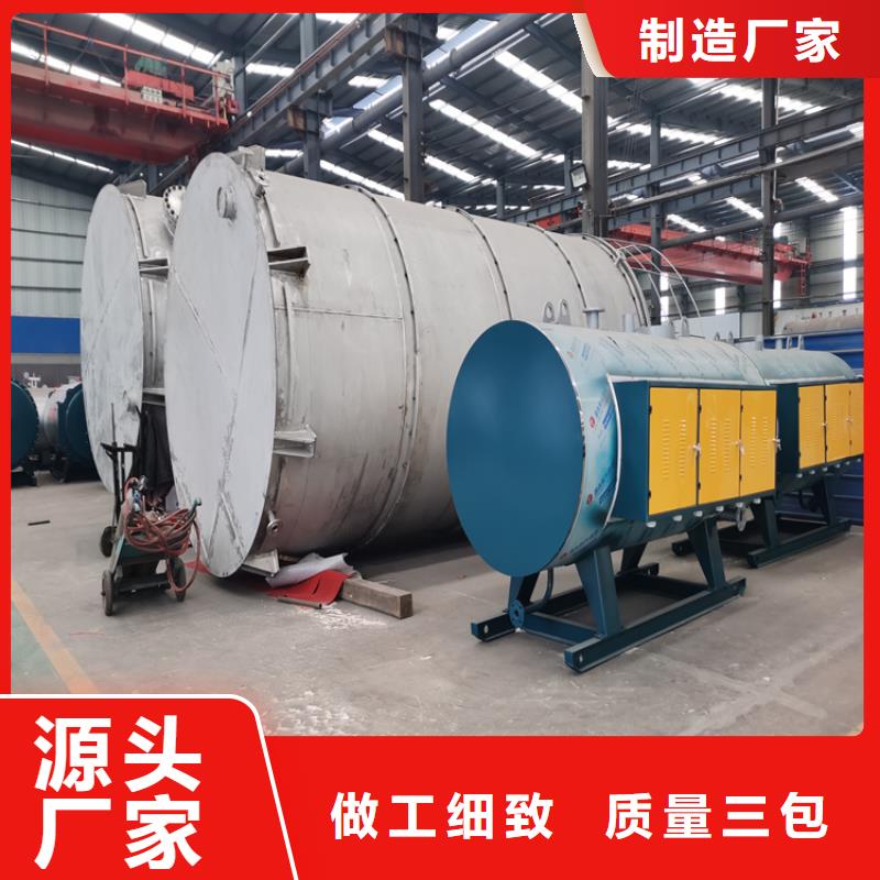 蒸汽發(fā)生器真空熱水鍋爐細節(jié)展示